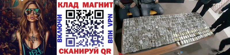 Купить наркотики сайты Ставрополь АМФЕТАМИН ГЕРОИН Канабис Меф мяу мяу