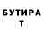 Метадон кристалл Pofuss
