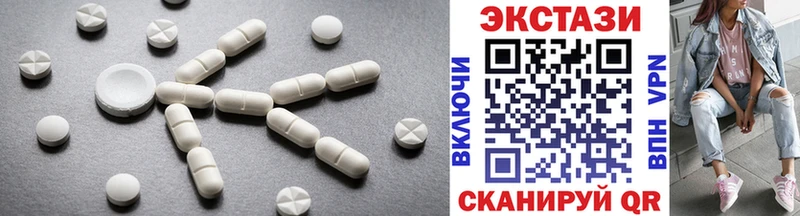 как найти наркотики  Ставрополь  Экстази Cube 