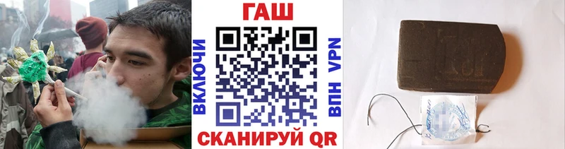 Гашиш hashish  Ставрополь 