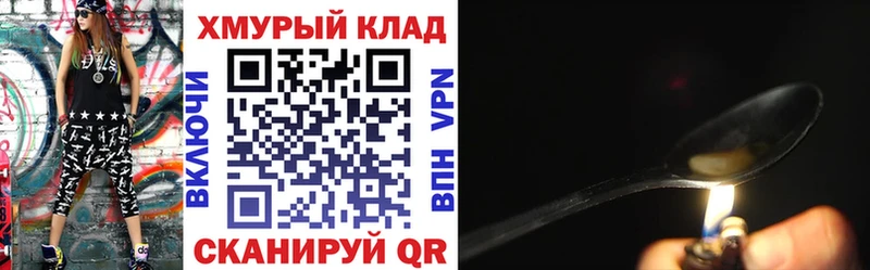 ГЕРОИН Афган  Ставрополь 