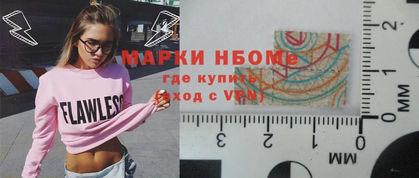кристаллы Алзамай