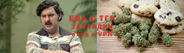 кристаллы Алзамай