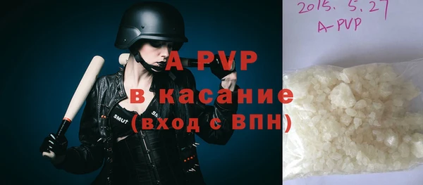 кристаллы Алзамай