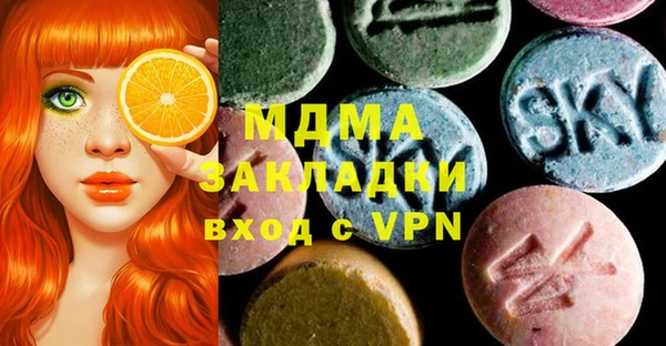 мяу мяу мука Алексеевка