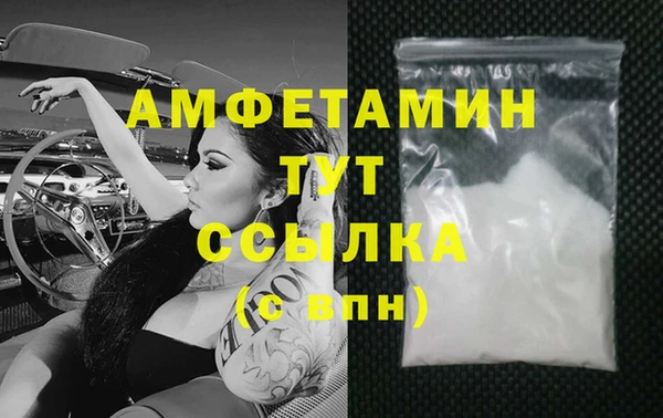 кристаллы Алзамай