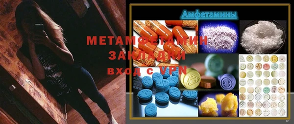 кристаллы Алзамай