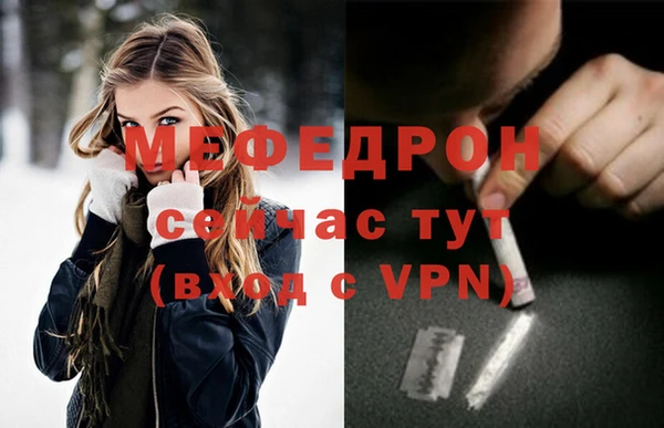 мяу мяу мука Алексеевка