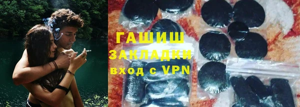 кристаллы Алзамай