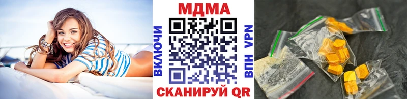 где продают наркотики  Ставрополь  MDMA Molly 