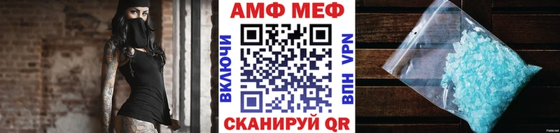 Первитин пудра Ставрополь