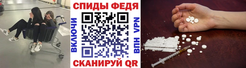 Первитин мет  как найти   Ставрополь 
