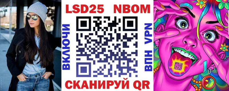 наркота  Ставрополь  KRAKEN онион  Марки NBOMe 1,8мг 